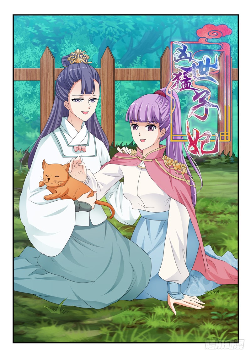 第117话-第117话