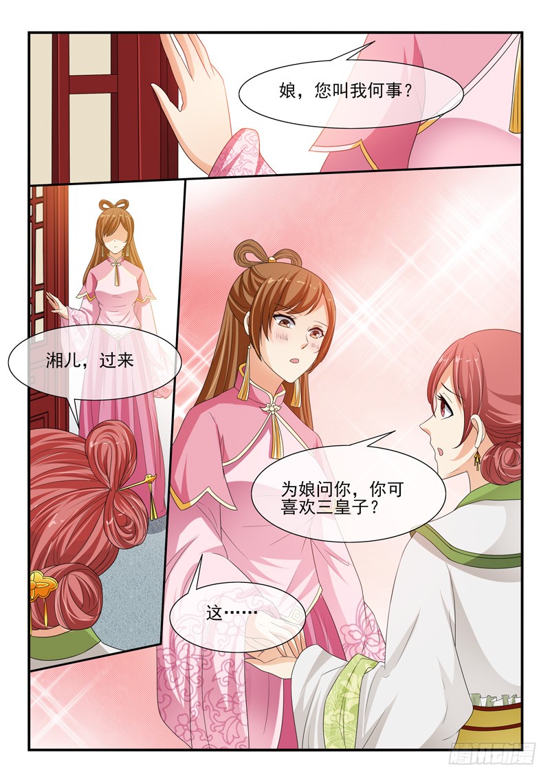 第117话-第117话