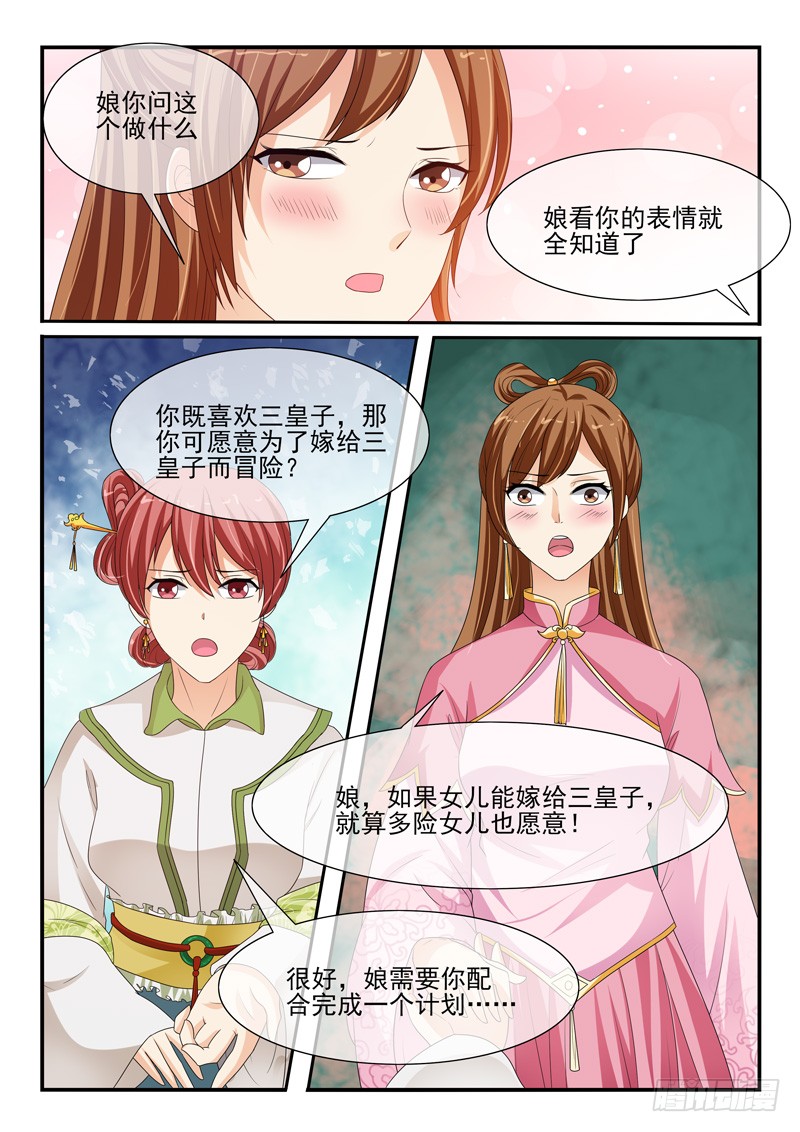 第117话-第117话