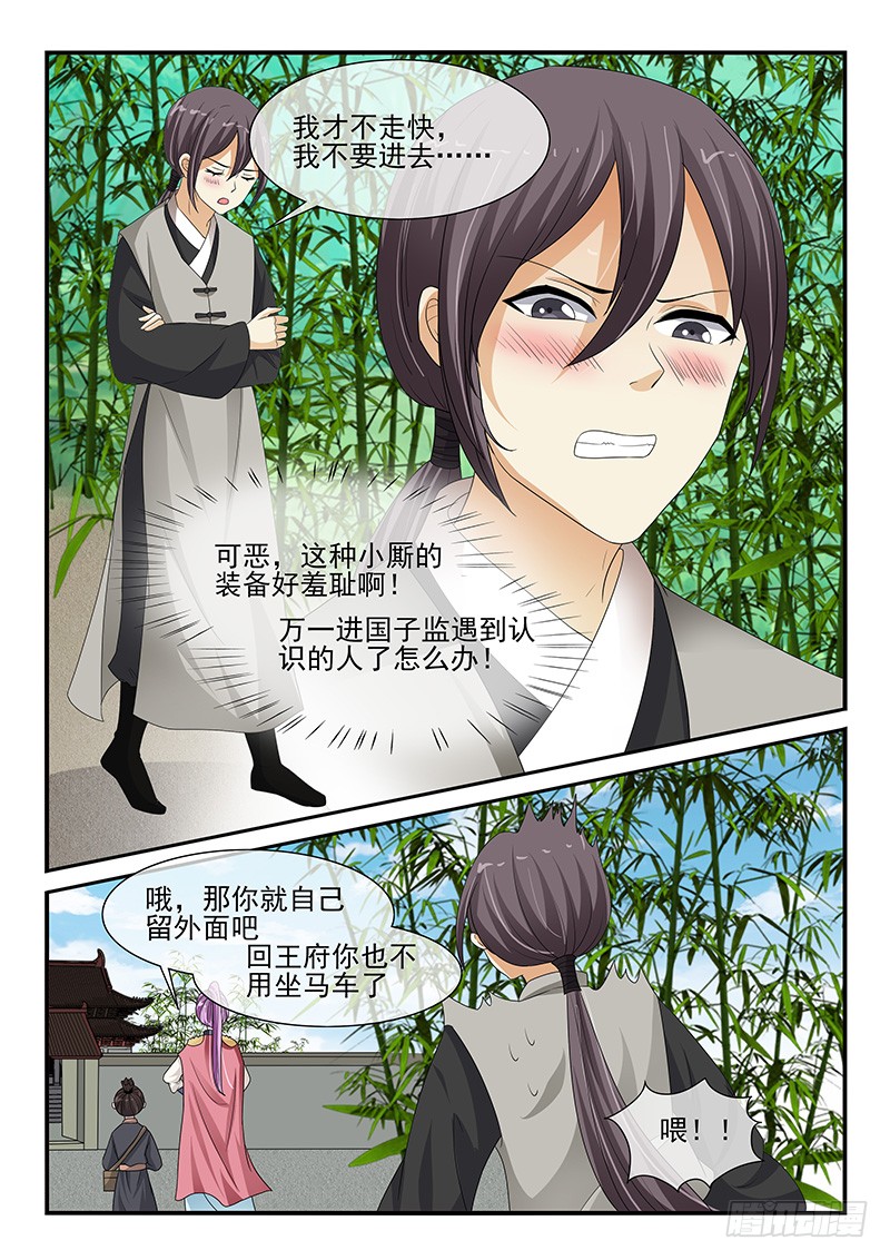 第117话-第117话