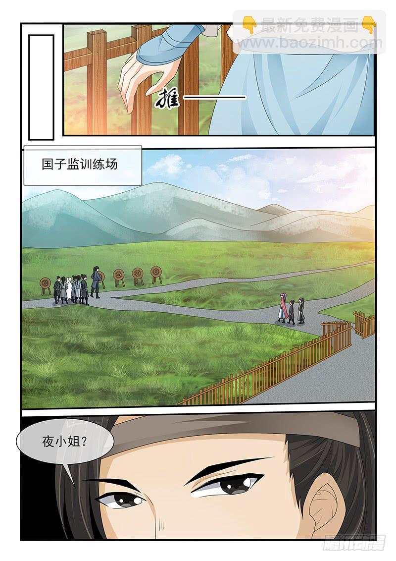 第117话-第117话