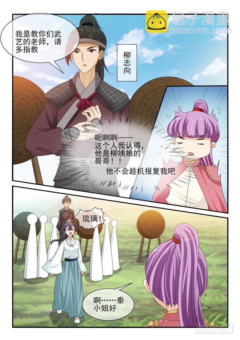 第117话-第117话
