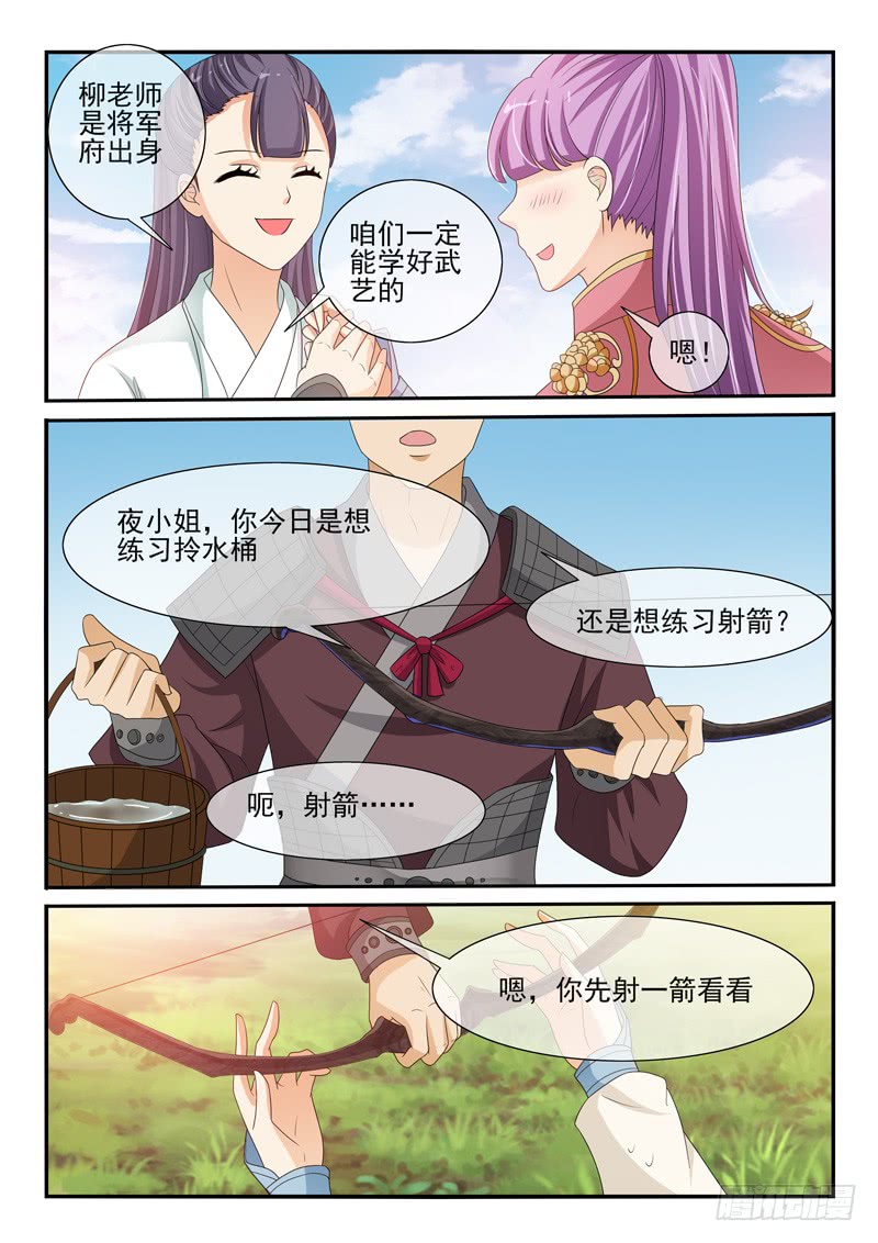 第117话-第117话