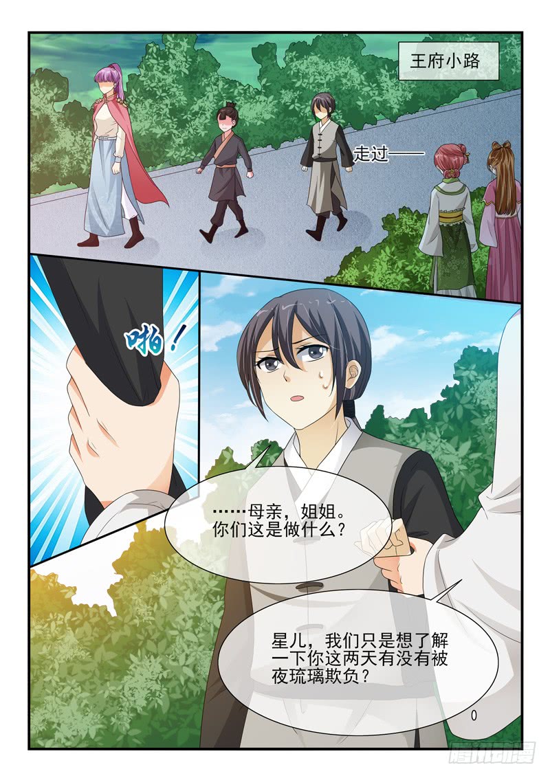 第119话-第119话