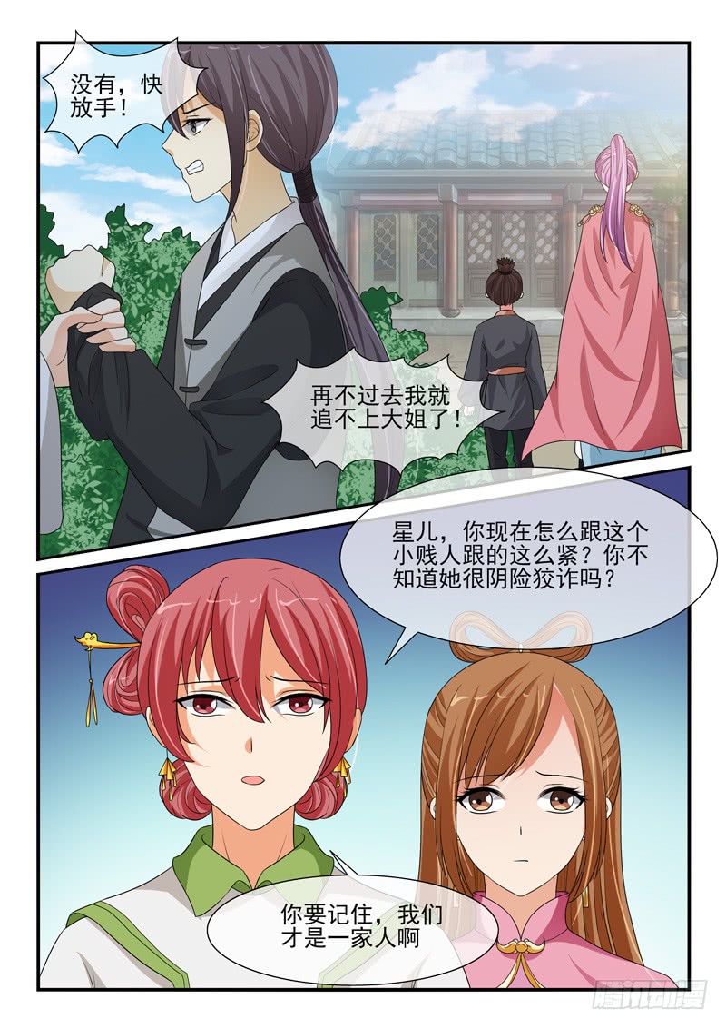 第119话-第119话