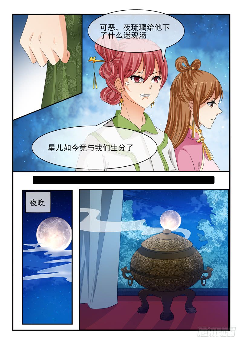 第119话-第119话