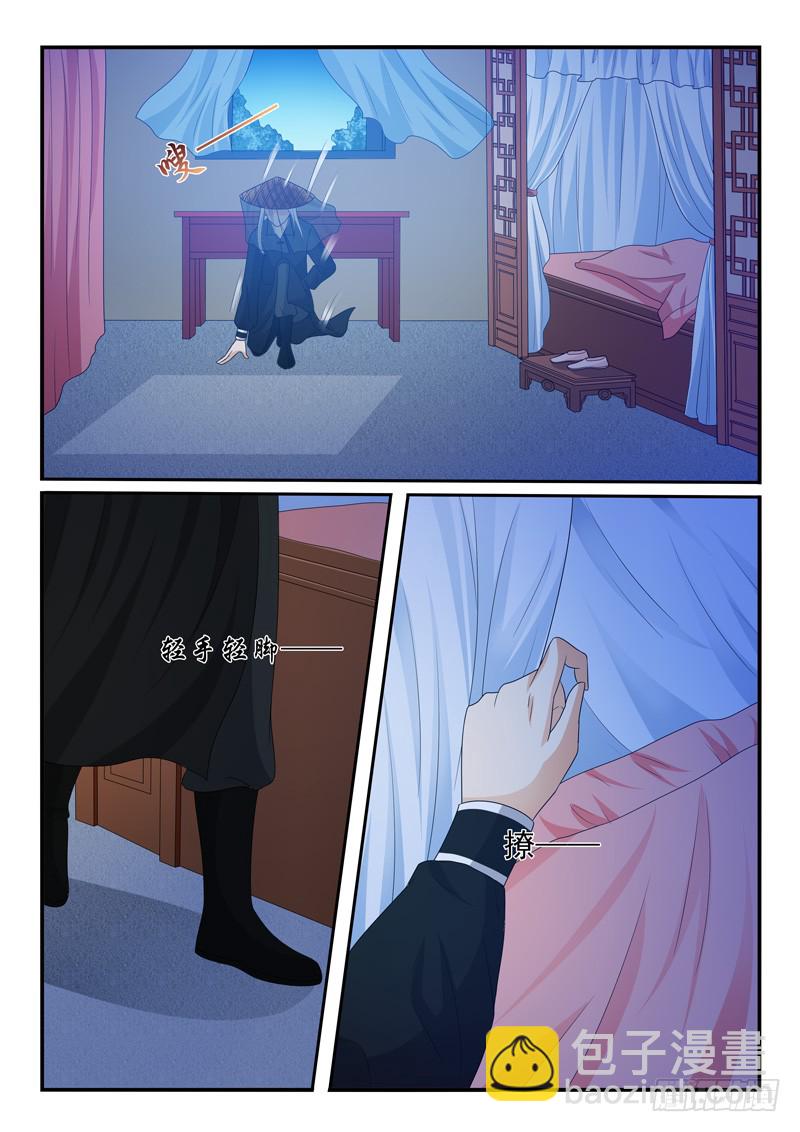 第119话-第119话
