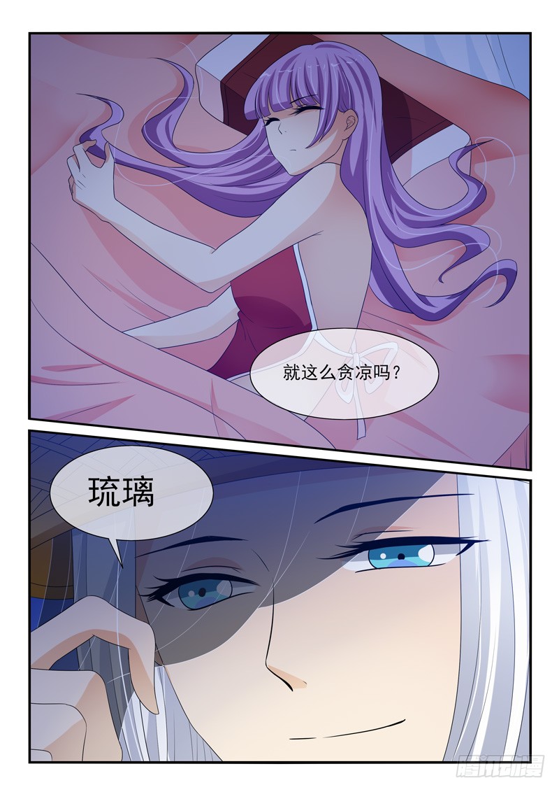 第119话-第119话