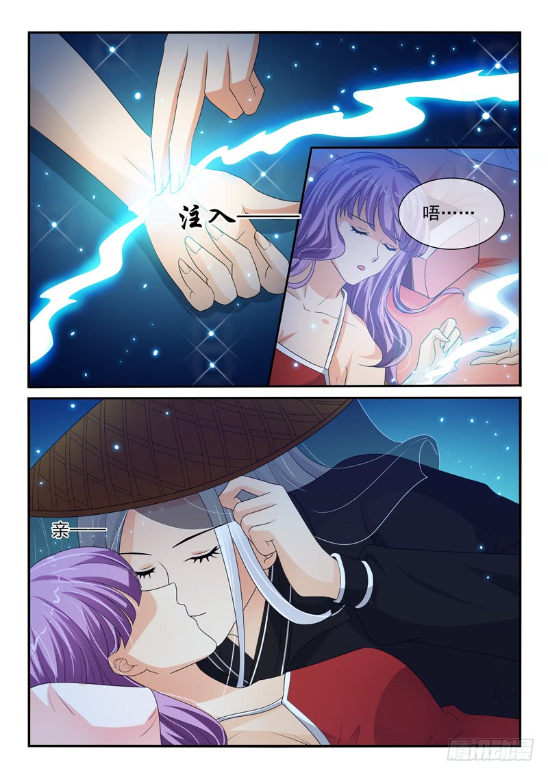 第119话-第119话