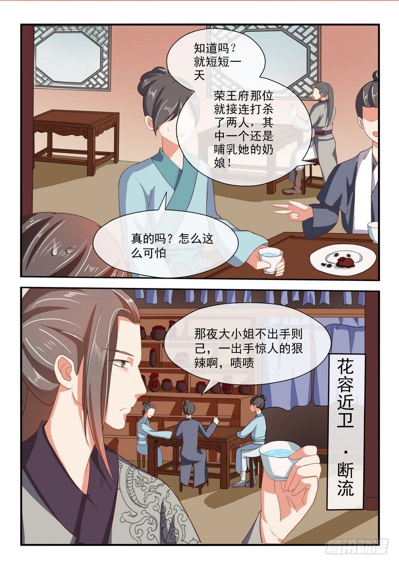 第13话-第13话