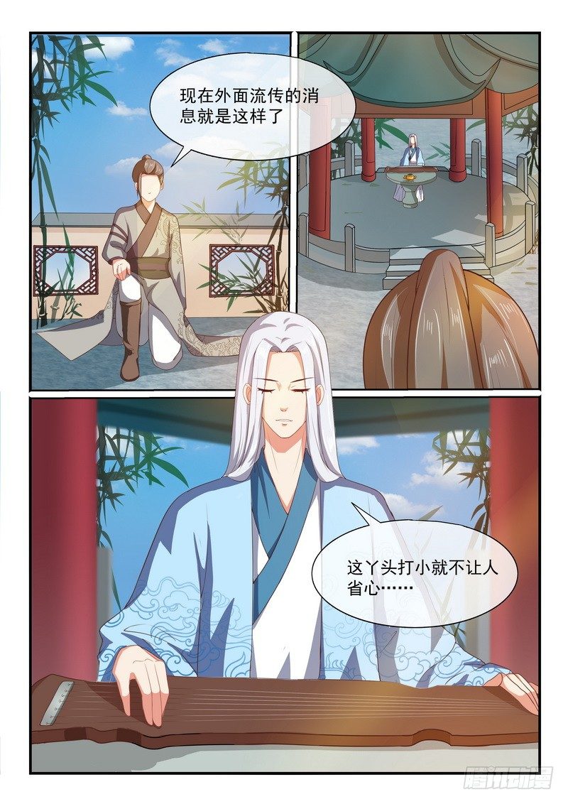 第13话-第13话