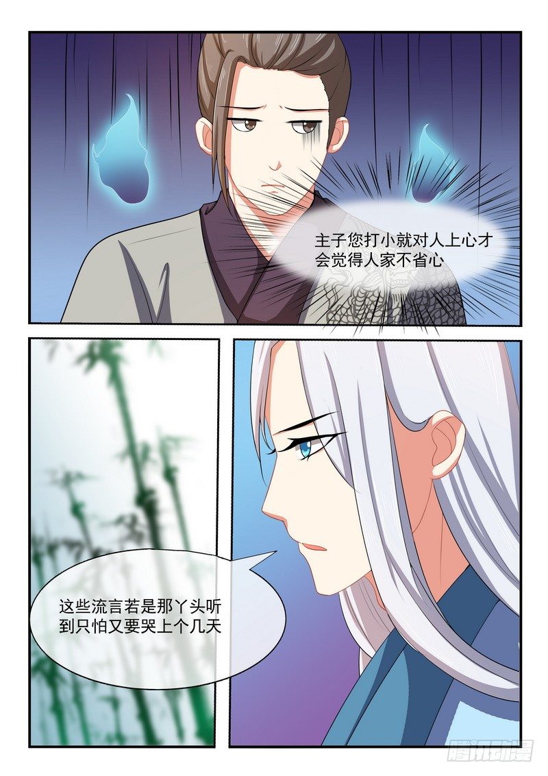 第13话-第13话