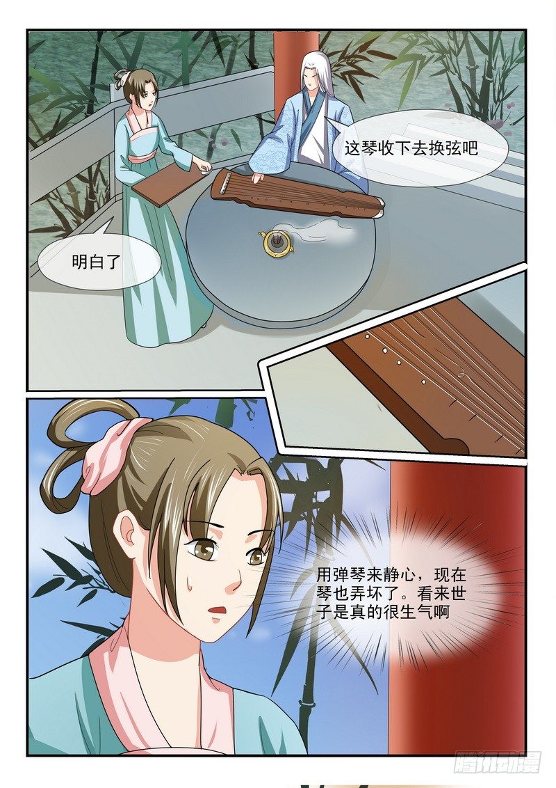 第13话-第13话