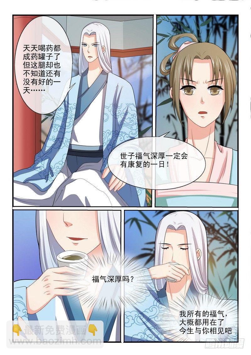 第13话-第13话