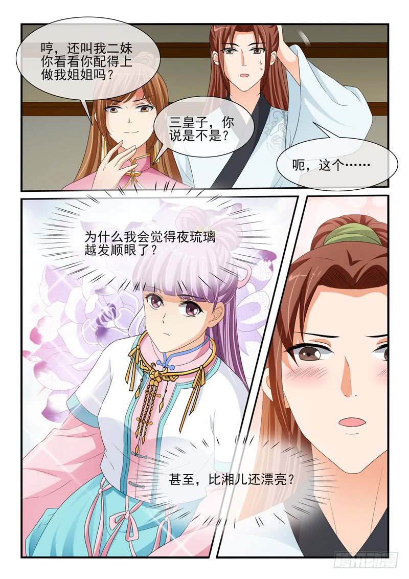 第121话-第121话