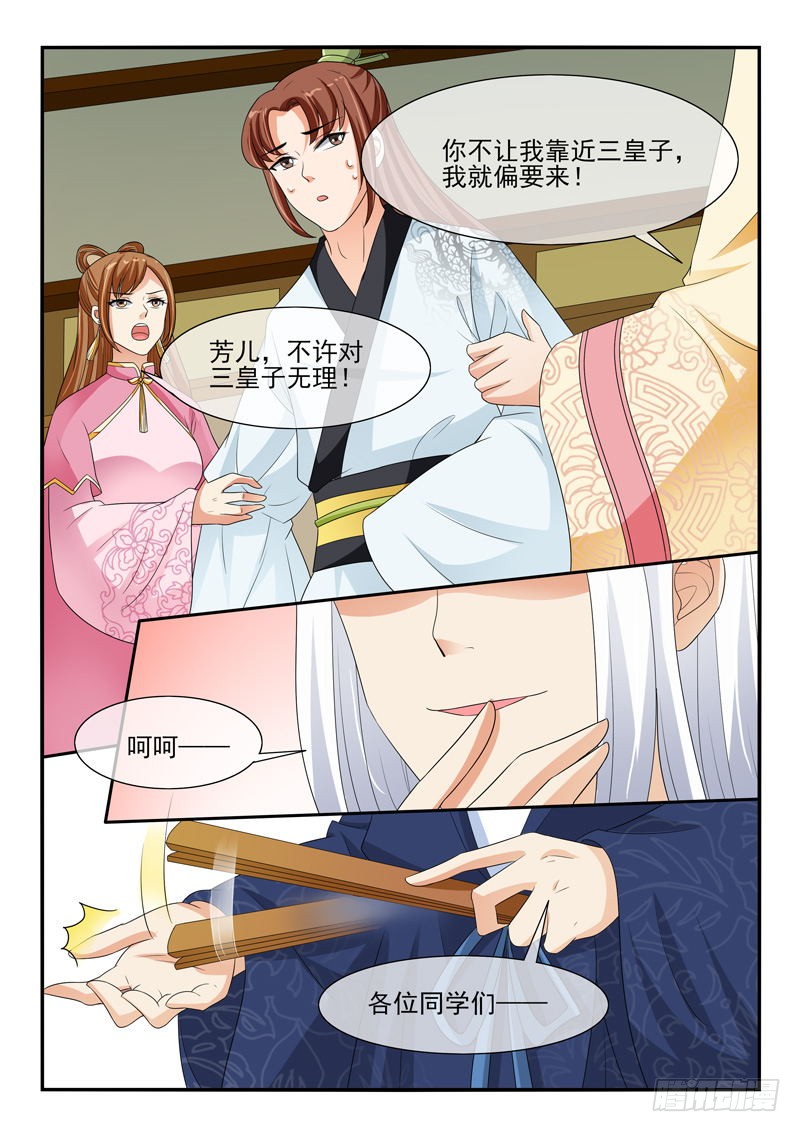 第121话-第121话