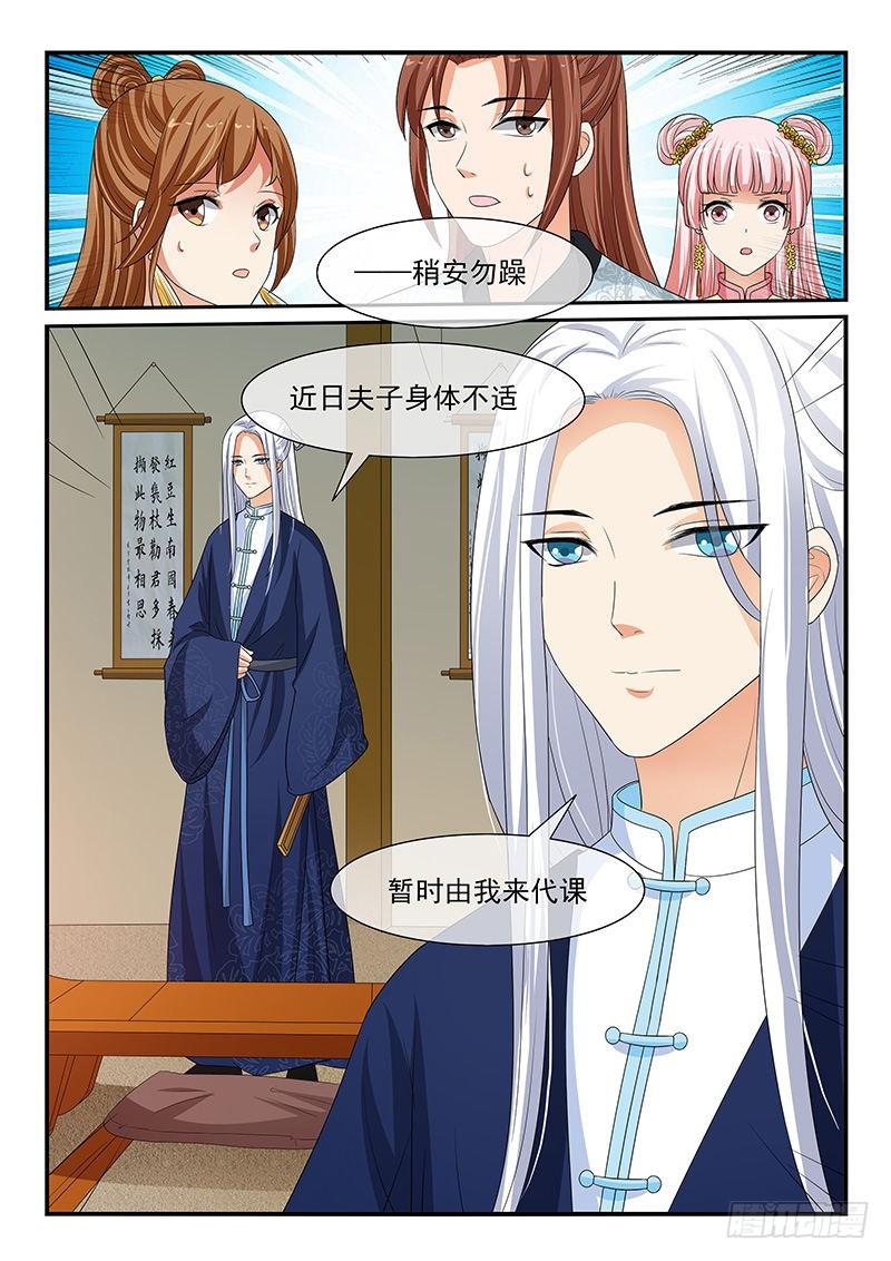 第121话-第121话