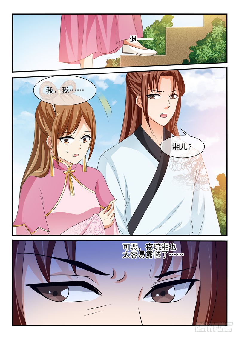 第123话-第123话
