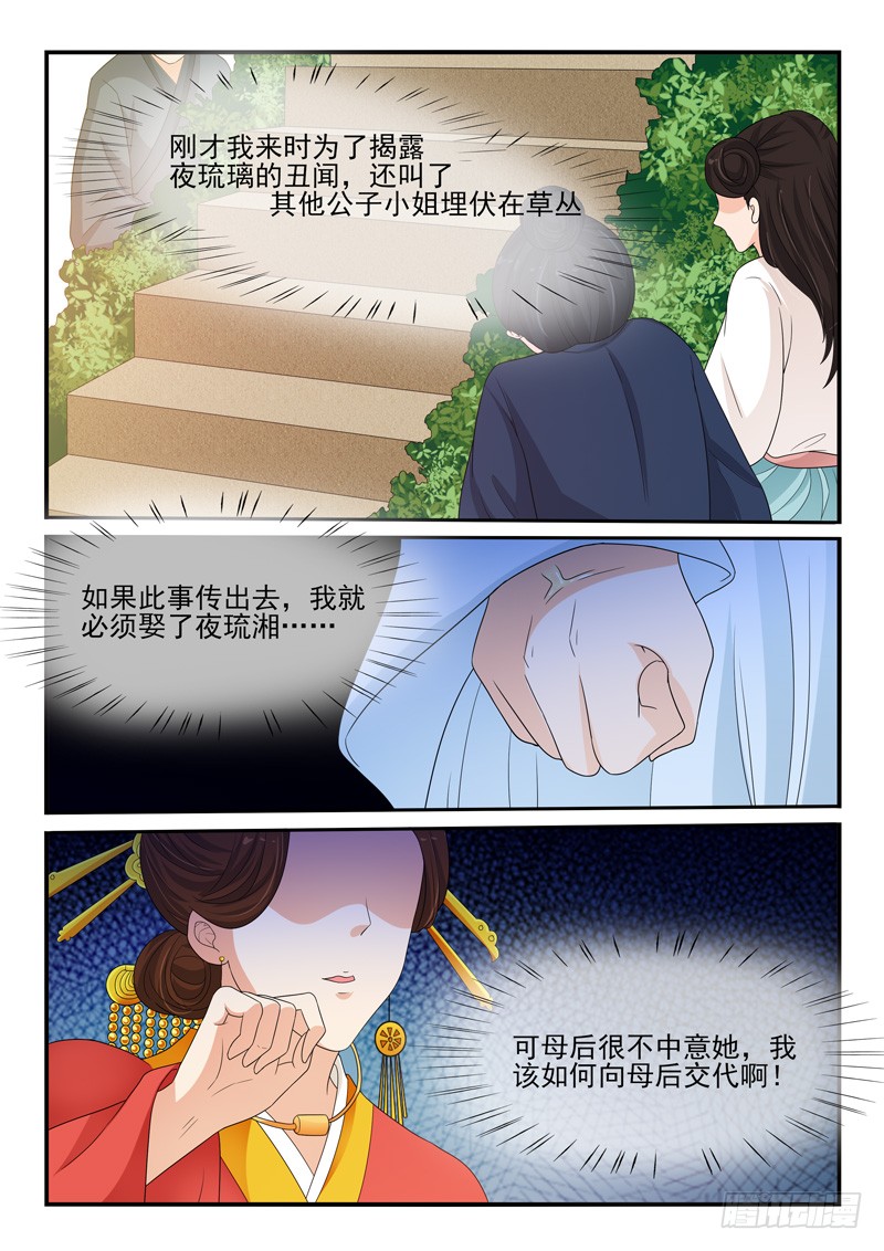 第123话-第123话