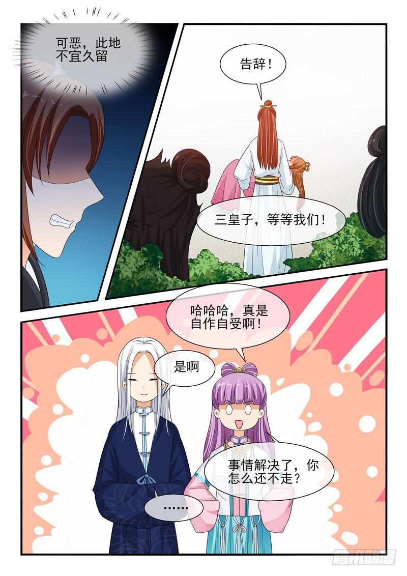 第123话-第123话
