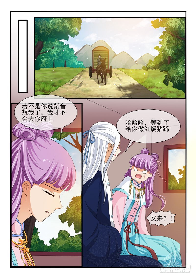 第123话-第123话