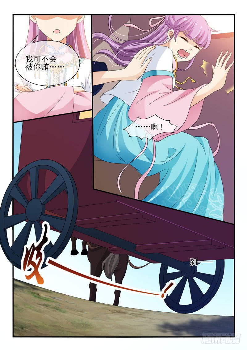 第123话-第123话