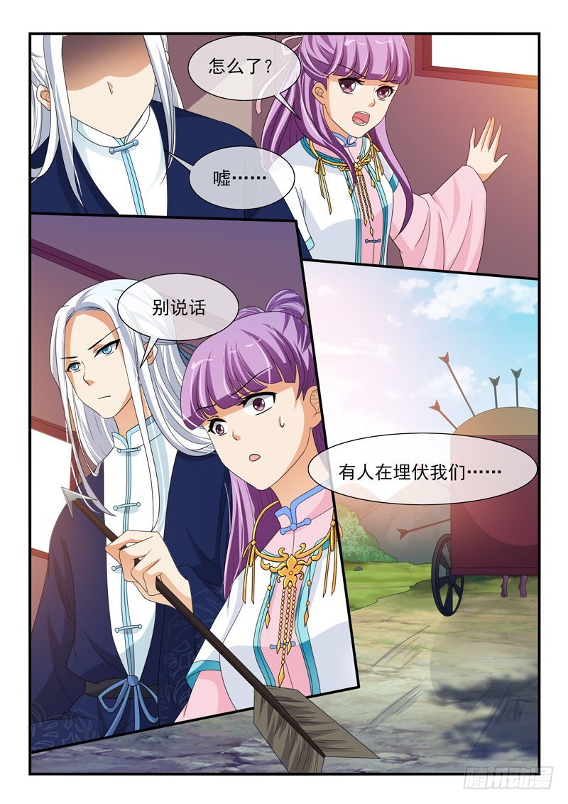 第123话-第123话