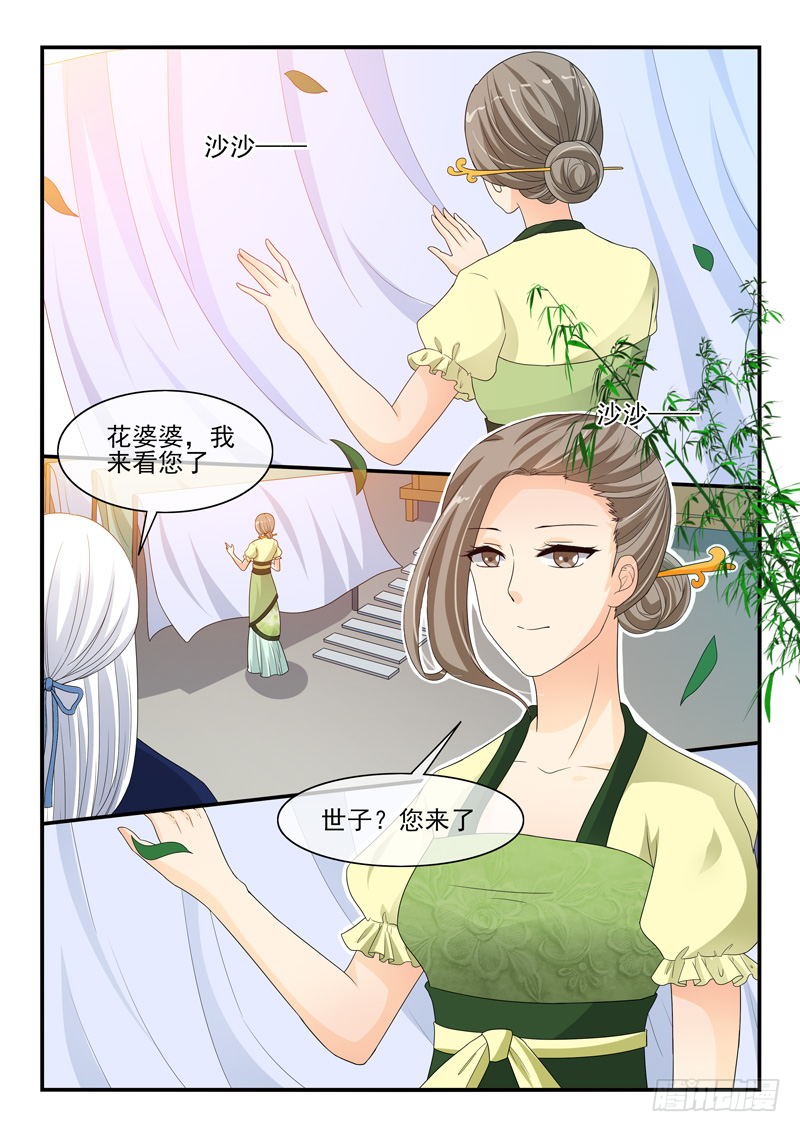 第125话-第125话