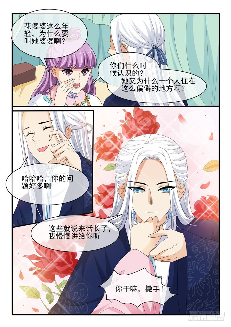 第125话-第125话