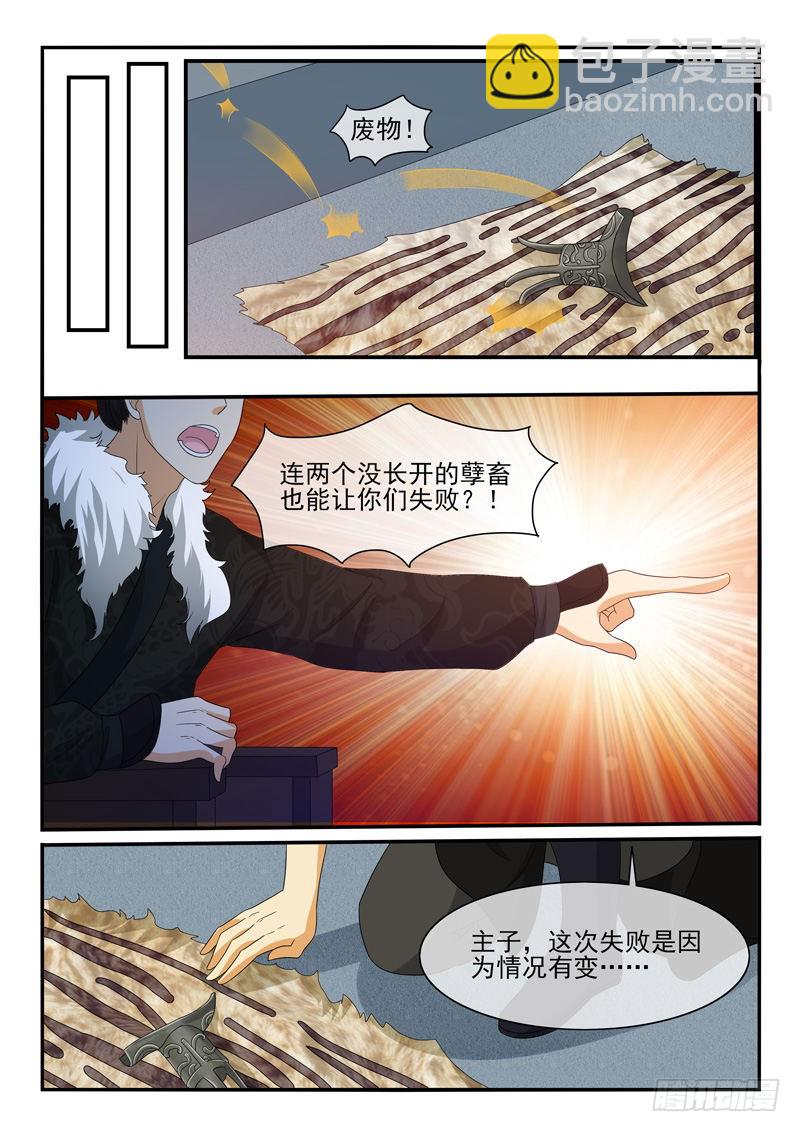第125话-第125话