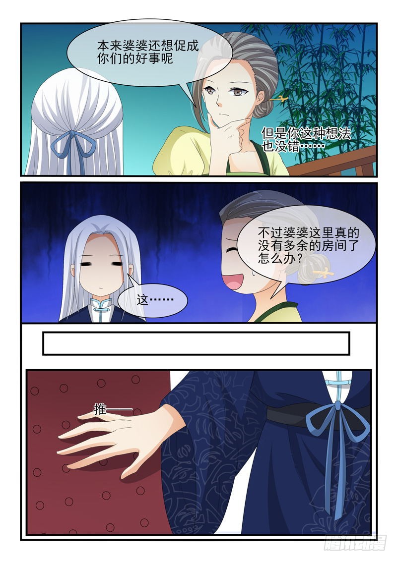 第127话-第127话