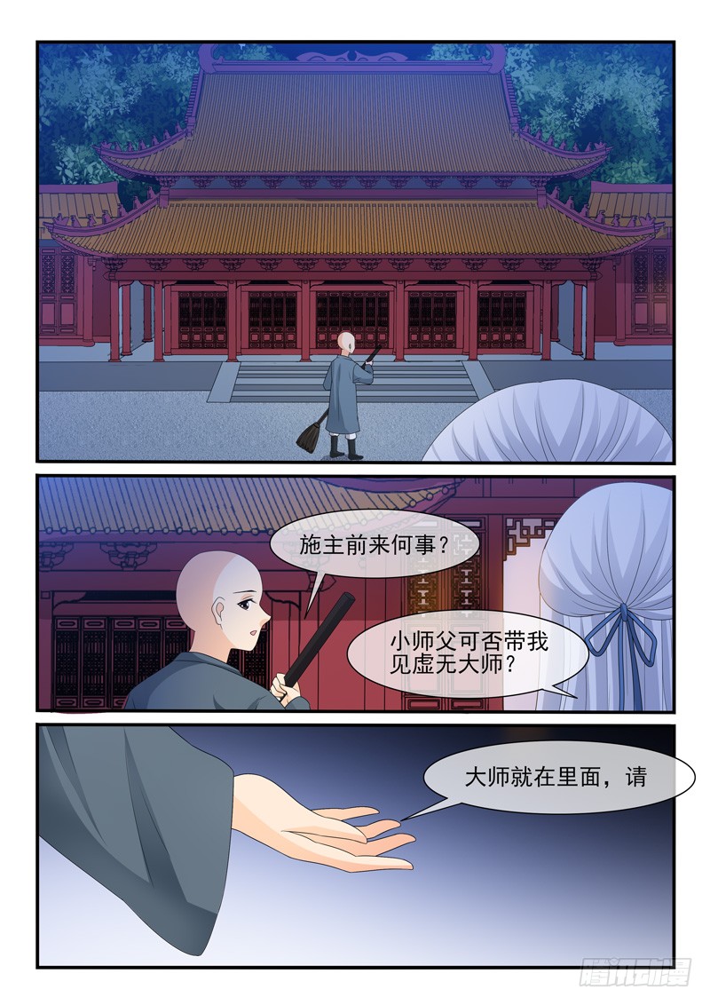 第127话-第127话