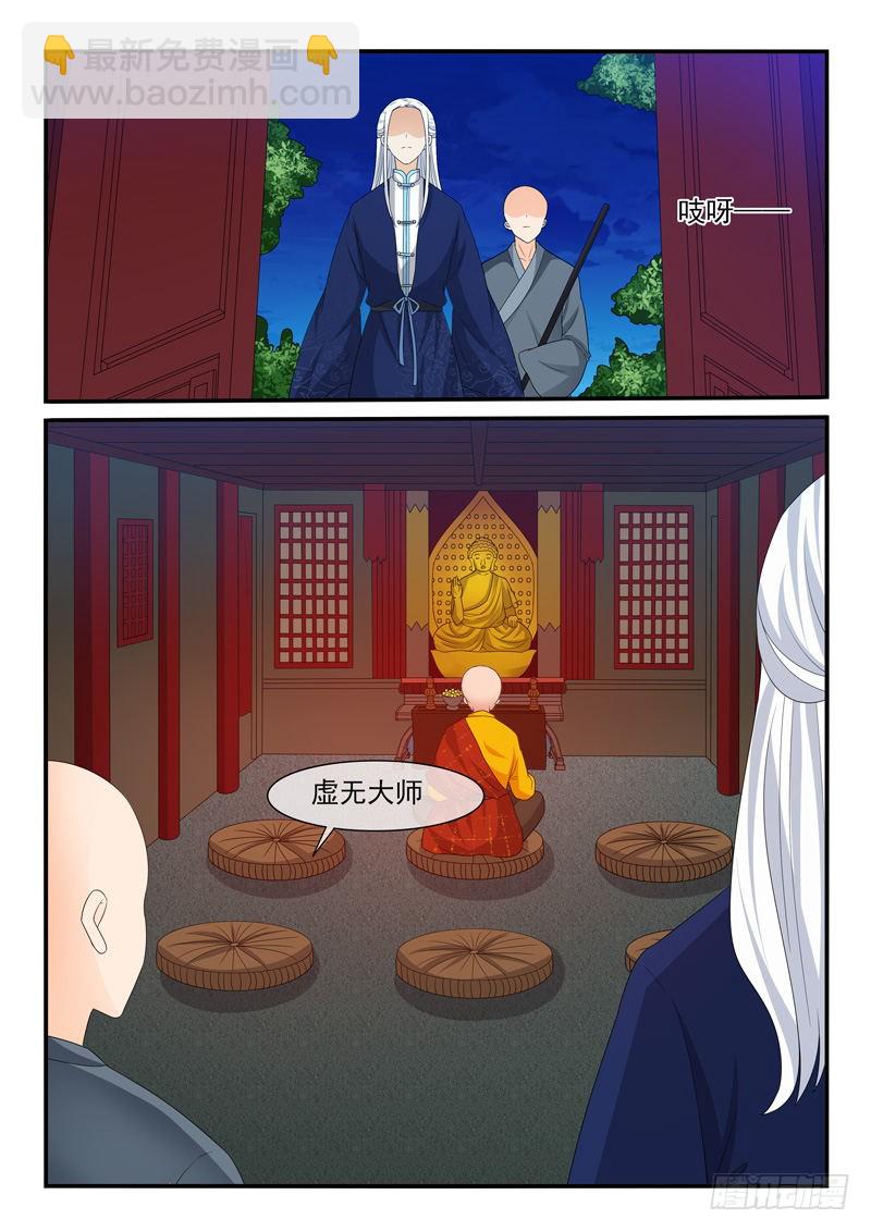 第127话-第127话