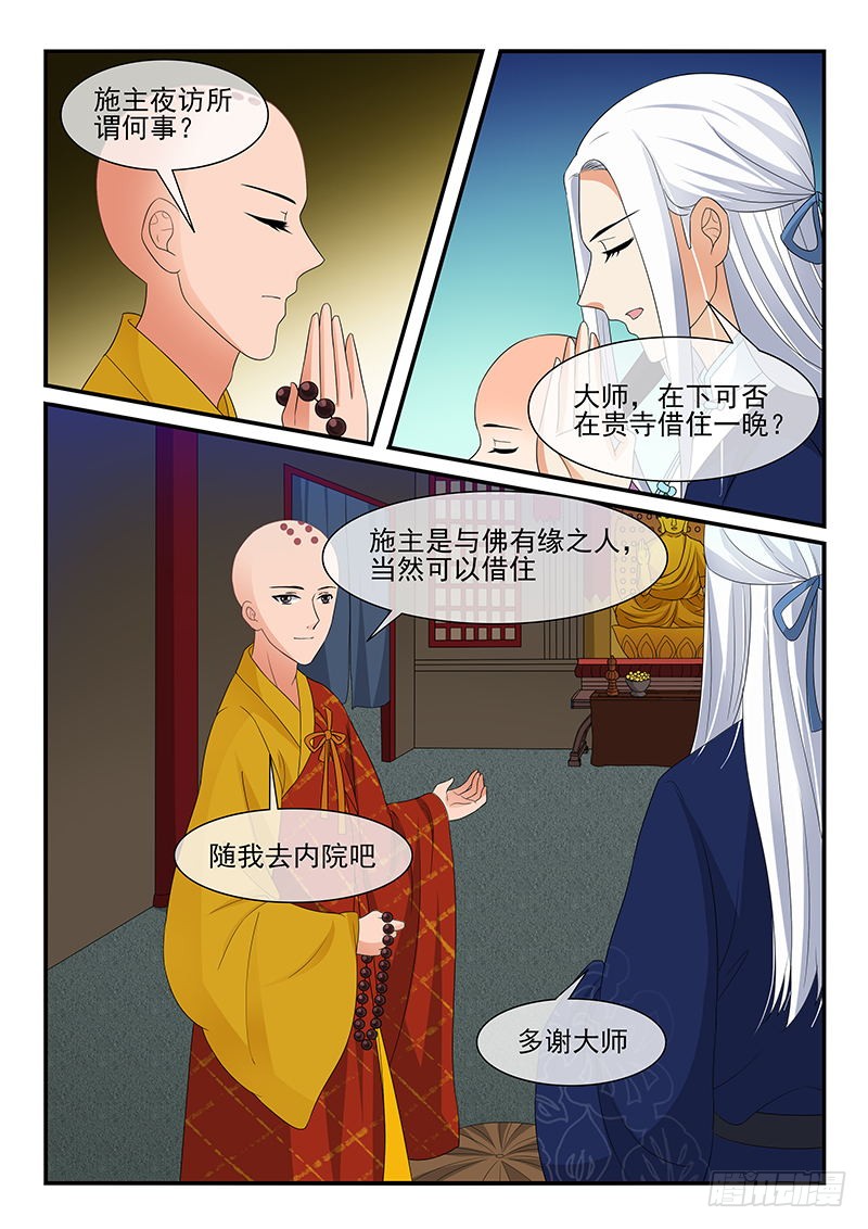 第127话-第127话