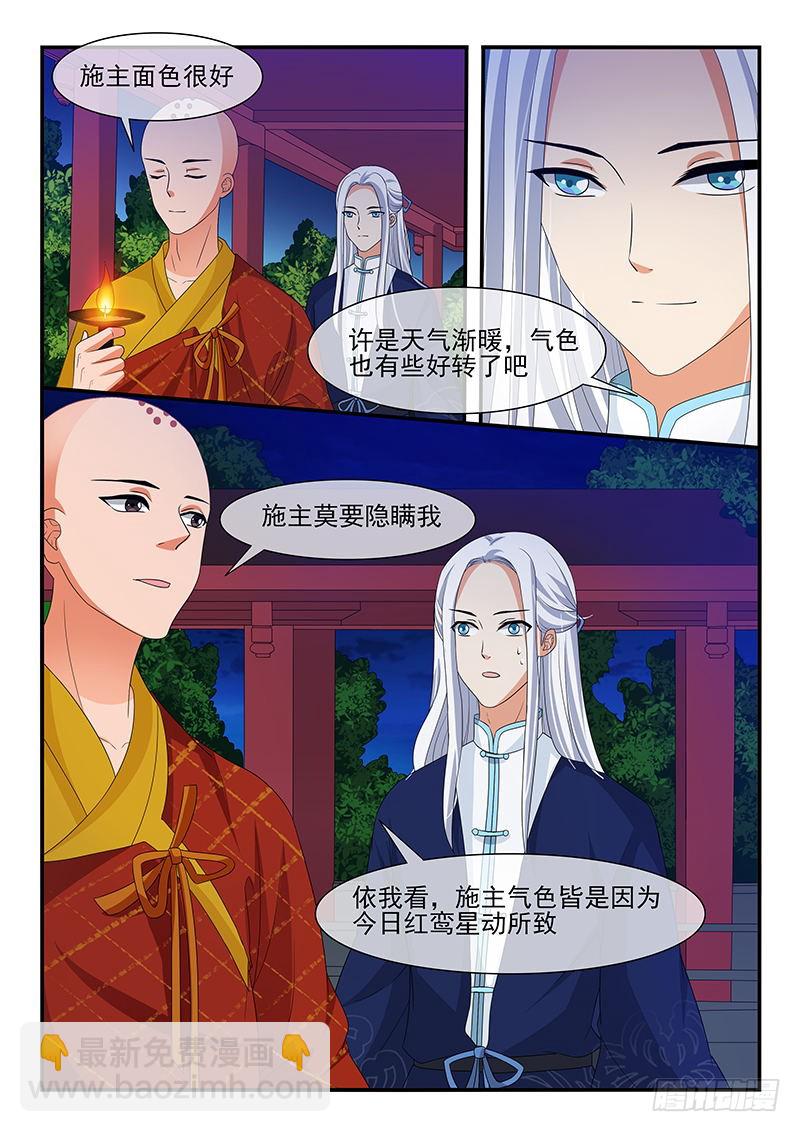 第127话-第127话