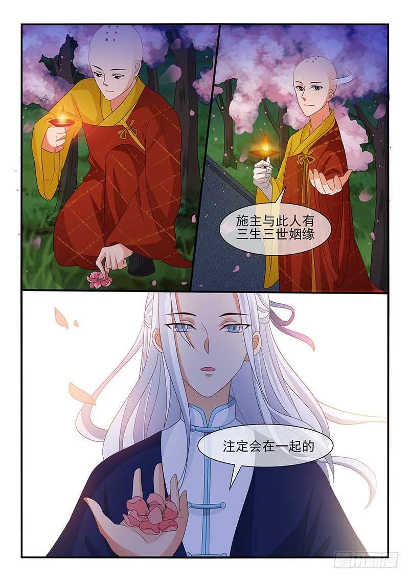 第127话-第127话