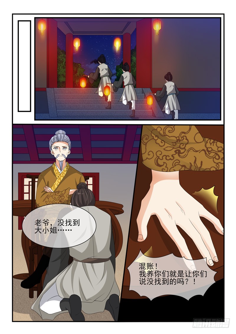 第127话-第127话