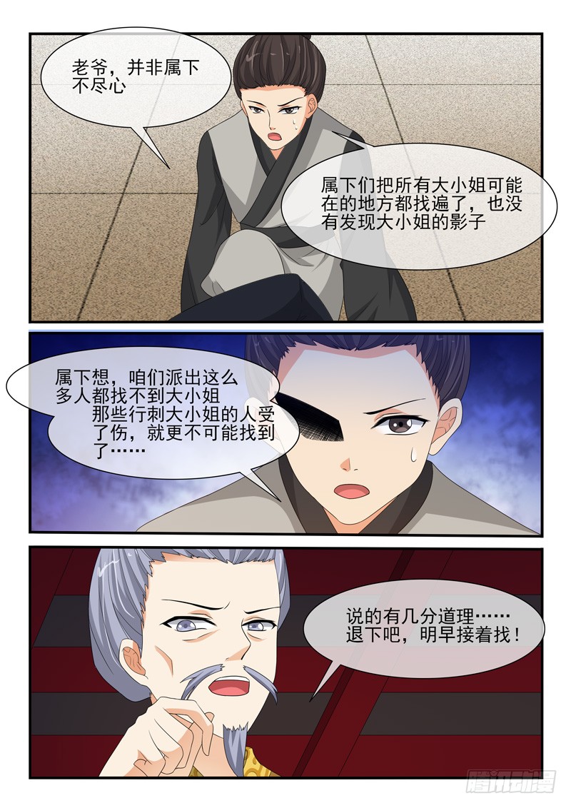 第127话-第127话