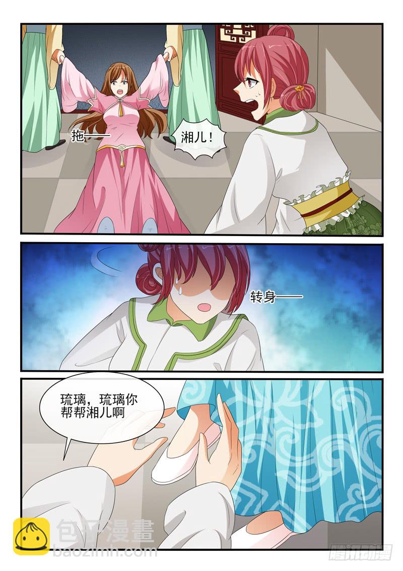 第129话-第129话