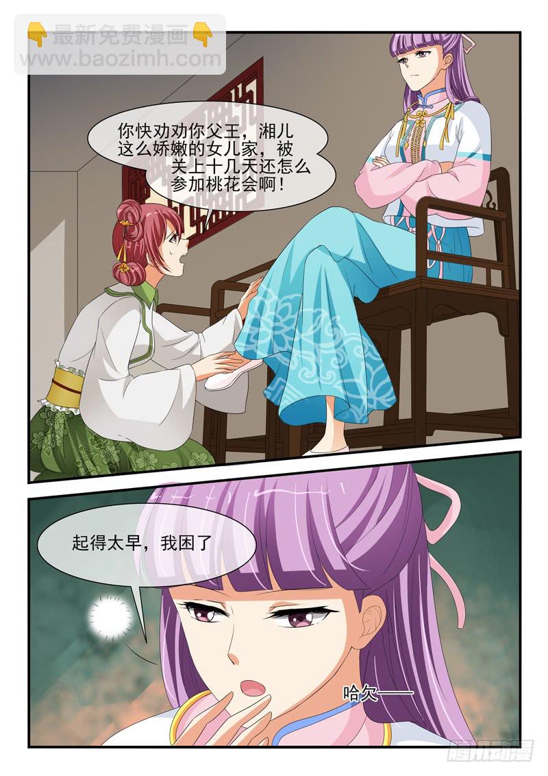 第129话-第129话