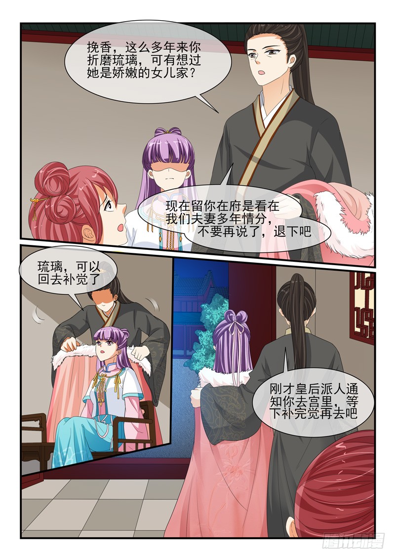 第129话-第129话