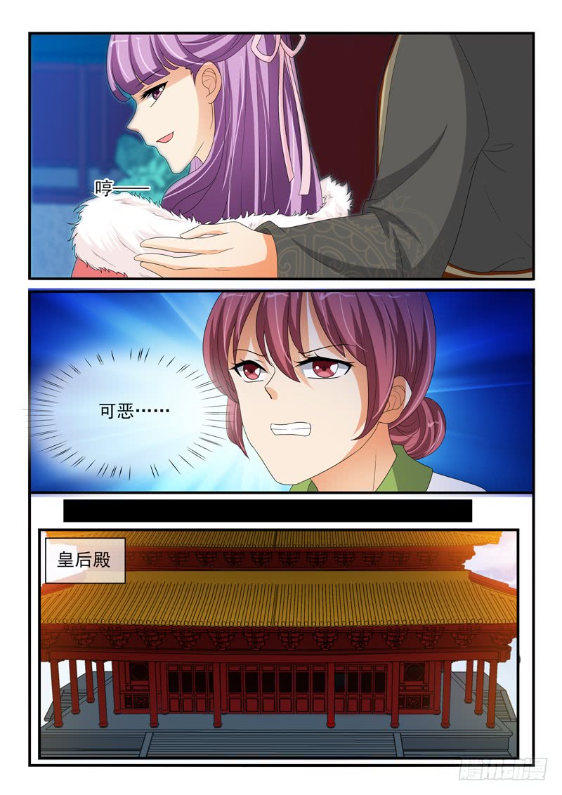 第129话-第129话