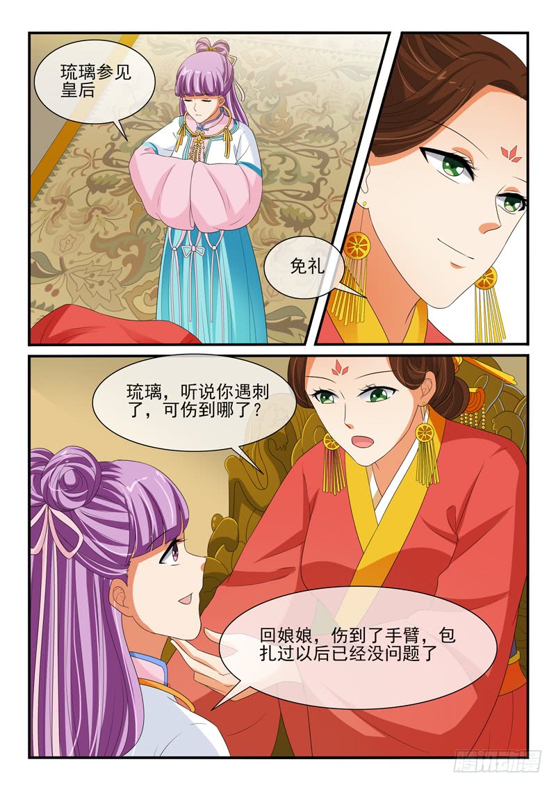 第129话-第129话