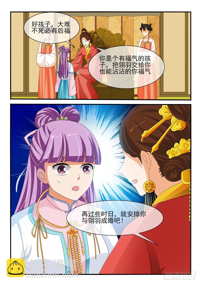第129话-第129话