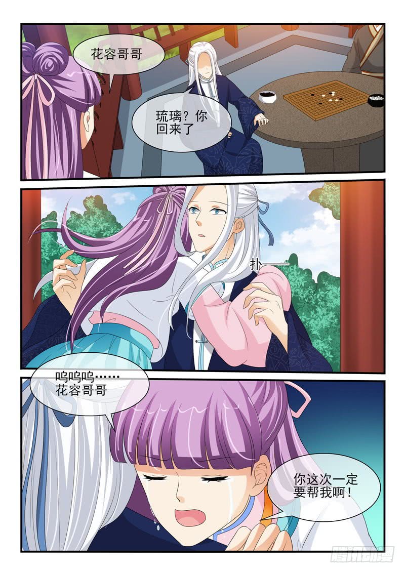 第129话-第129话