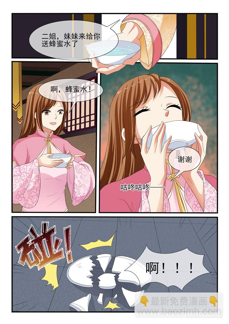 第131话-第131话