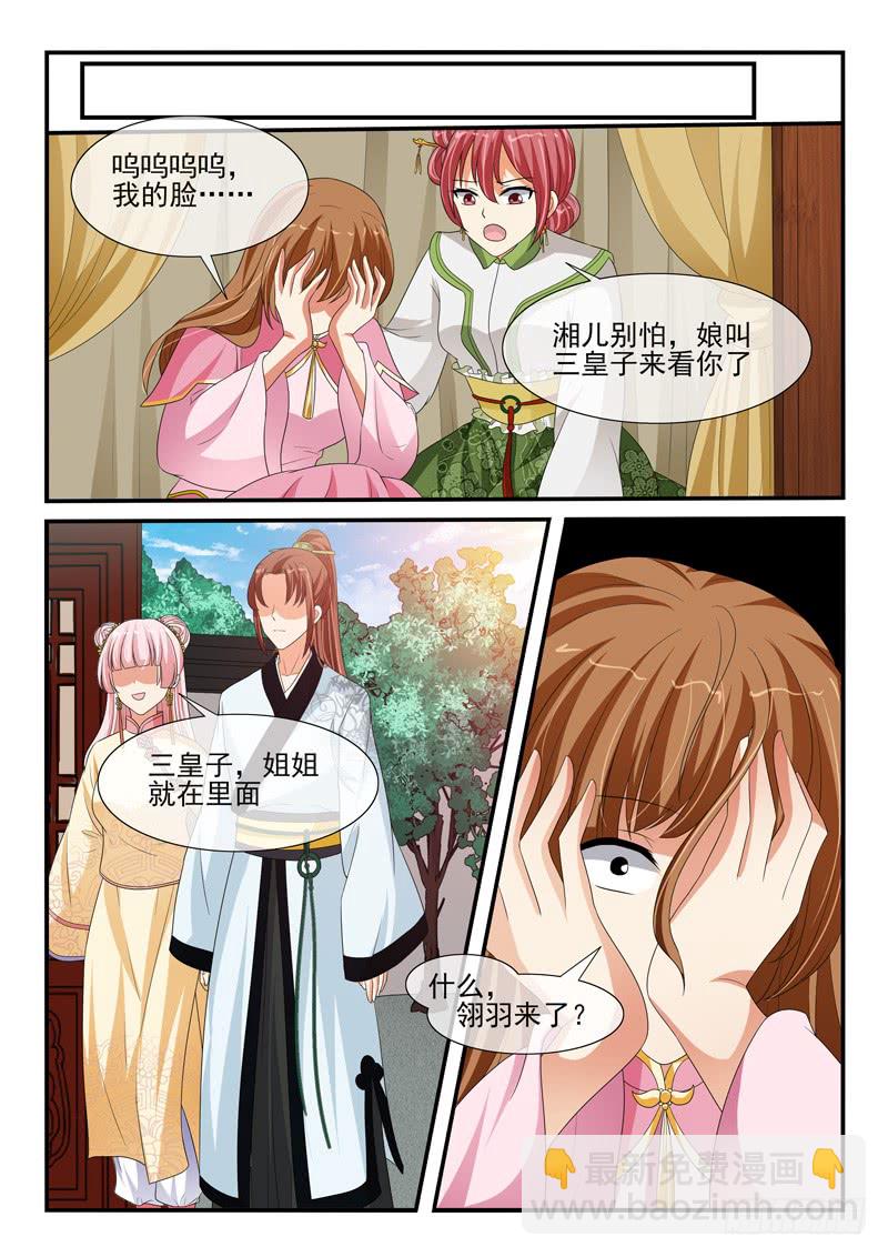 第131话-第131话