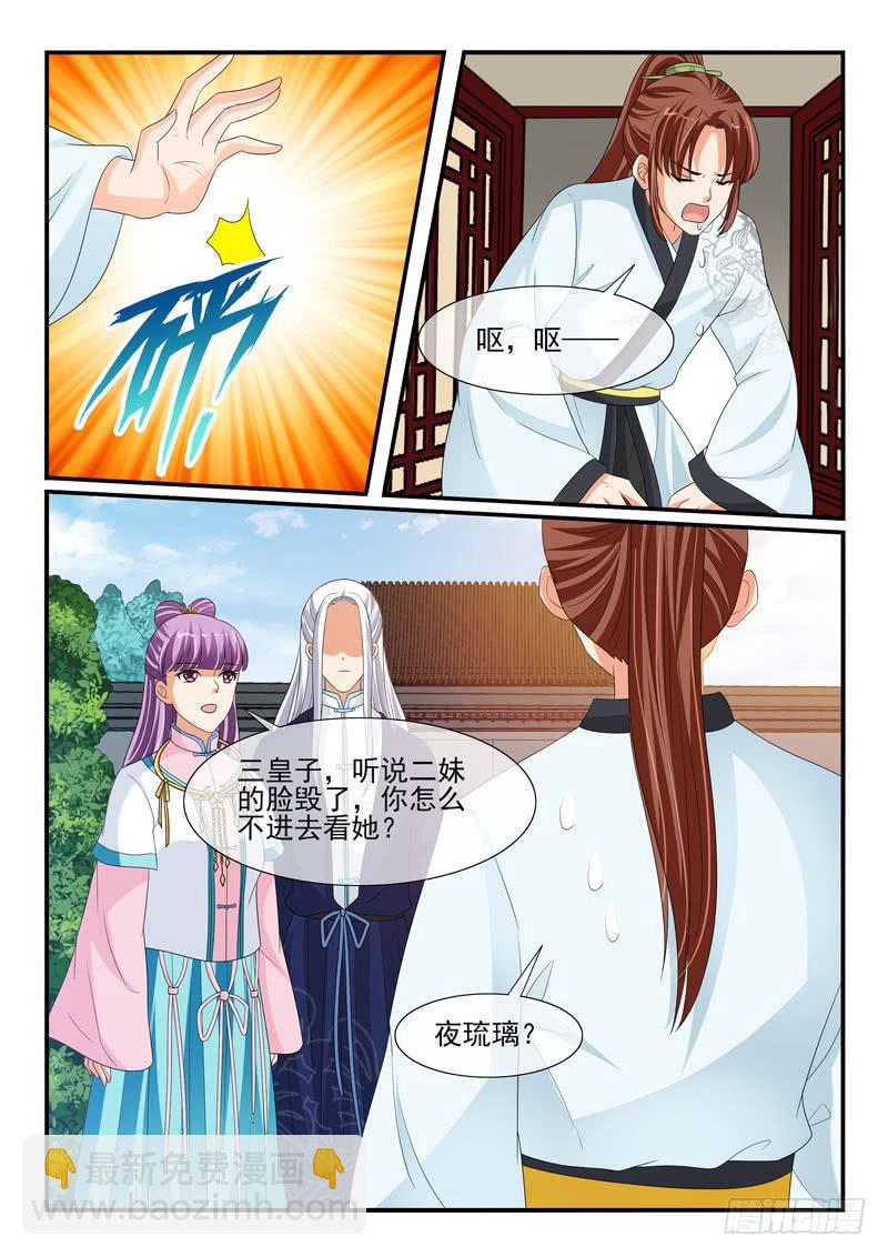 第131话-第131话