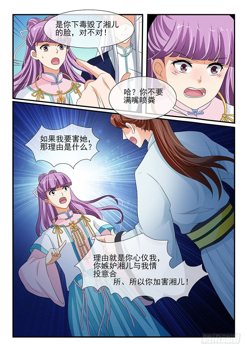 第131话-第131话