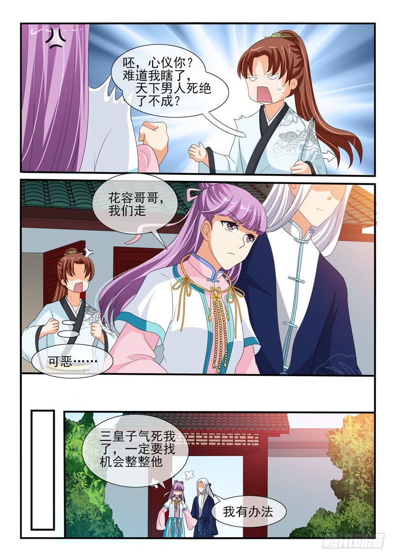 第131话-第131话